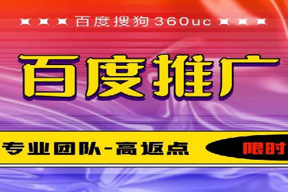 百度竞价推广运营策略调整：企业增长的新动力